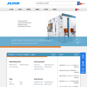 无锡君睿科技有限公司 - 半导体设备及配件,CP和PCM测试配件