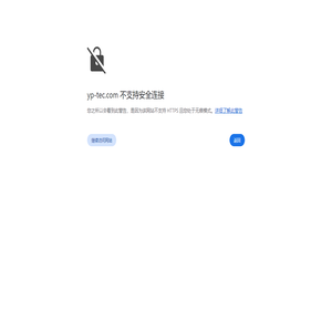 苏州用朴精密科技有限公司