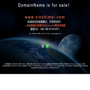 此域名仅供收藏展示，可寻求合作！This domain name is for sale！