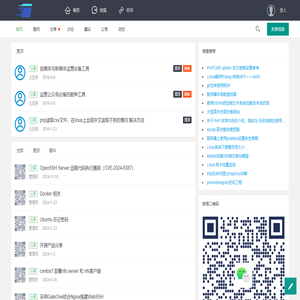 土豆开发 DZF Framework PHP 开发框架 交流