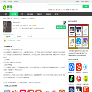 手机弹古筝app下载安卓版-手机古筝app下载手机版安装官方版2025