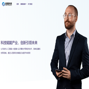 金瑶科技有限公司 – 金瑶科技有限公司