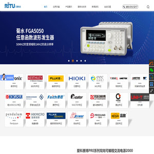 电流传感器-日置存储记录仪-安规测试仪器-日图科技