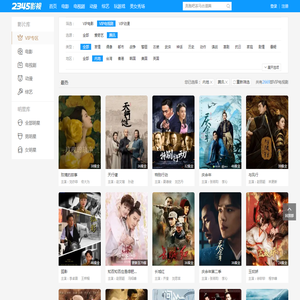 内地腾讯VIP电视剧大全,好看的内地腾讯VIP电视剧高清在线观看 - 2345影视