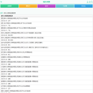 新华人寿保险招聘_最新新华人寿保险招聘信息89条_应届生求职网