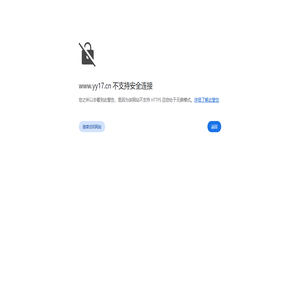 北京金龙翌阳科技发展有限公司-是德科技代理商、是德示波器、万用表、函数任意波形发生器、电源