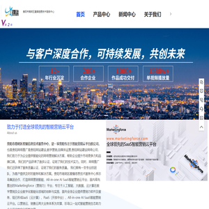 贵阳网络推广_贵阳网站建设网络公司_网站建设_贵阳市南明区星耀信息技术服务中心