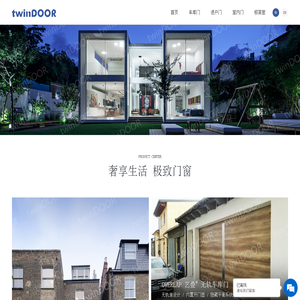 别墅折叠进口无轨车库门_高端入户门_静音室内门_移动玻璃墙_阳台平移门_电动垂直开启窗户_可伸缩泳池屋顶_智能阳光房_德国特威盾门业（苏州）有限公司