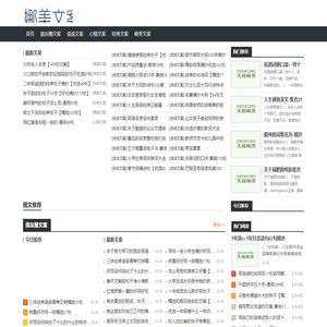 娜美文案-文案本来就很美