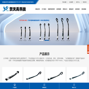 静电带_汽车导静电橡胶拖地带_无锡贺天禹科技_专利产品厂家直销