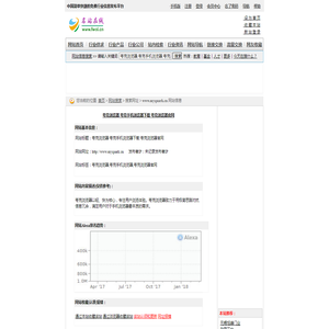 夸克浏览器  夸克手机浏览器下载  夸克浏览器官网-www.myquark.cn_名站在线