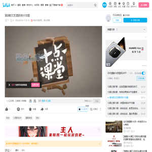 第9期文艺清新照片攻略_哔哩哔哩_bilibili