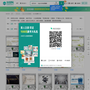 创业计划书封面模板专题模板-创业计划书封面模板图片素材下载-我图网