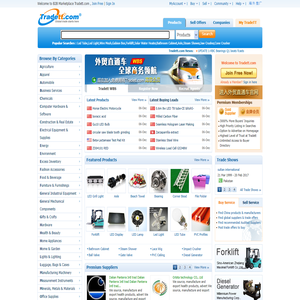 China B2B, B2B Marketplace, B2B Website - 贸易梯梯(Tradett.com)