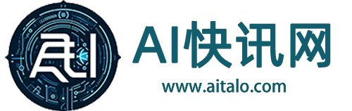 AI快讯网-人工智能最新资讯 - AI人工智能最新资讯