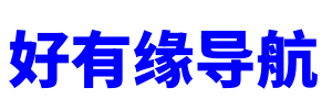 热门网址一网打尽，导航服务贴心周到，让您的网络生活更加轻松愉快。