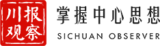 川观早8点丨故宫、九寨沟等多个景区门票售罄；鞭炮引爆沼气，小孩家庭支付天价赔偿？当地回应；美宣布对中国商品加征10%关税（2025年2月2日） - 川观新闻