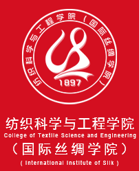 纺织科学与工程学院（国际丝绸学院）