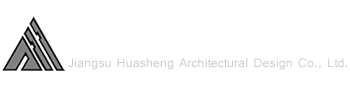 【徐州建筑设计】徐州监理-徐州基坑设计-徐州勘察-江苏华晟建筑设计有限公司