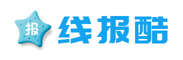 线报酷 - 专注线报活动与优惠促销分享的线报网站