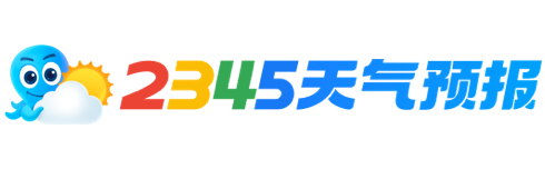 【广西车田苗族乡24小时天气查询】_广西车田苗族乡今日逐小时天气预报查询_2345天气预报