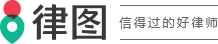 很行贷款是否用于偿还债务_语音解答|律图