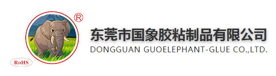 东莞502胶水生产厂家|瞬干胶生产厂家|UV无影胶生产厂家|国象胶粘|象牌胶水