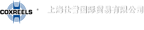 上海仕誉国际贸易有限公司