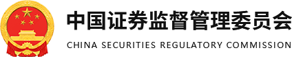 建设以投资者为本的资本市场——证监会副主席王建军接受媒体采访_中国证券监督管理委员会