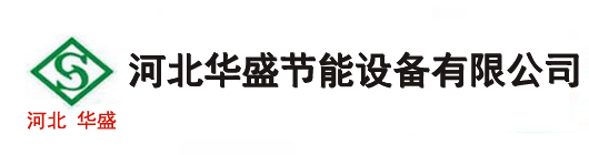 闭式冷却塔_空冷器「源头厂家」-河北华盛节能设备有限公司