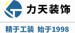 南京办公室装修公司_南京办公室装修设计_南京写字楼装修_南京办公楼装修_南京工装公司