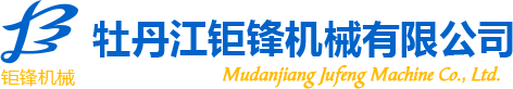 多功能烤冷面机_烤冷面机厂家_烤冷面机器-牡丹江市爱民区钜锋机械加工厂