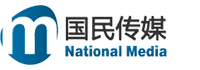 国民传媒 National Media.com