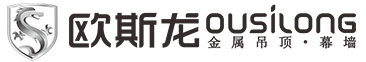 欧斯龙铝单板_氟碳铝单板_铝方通生产厂家_铝蜂窝板_铝扣板十大品牌-广州市欧斯龙建材科技有限公司