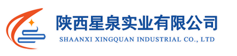 西安加气块厂家|轻质抹灰石膏|石膏自流平_陕西星泉实业有限公司