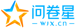 大数据应用竞赛复习题7_问卷星