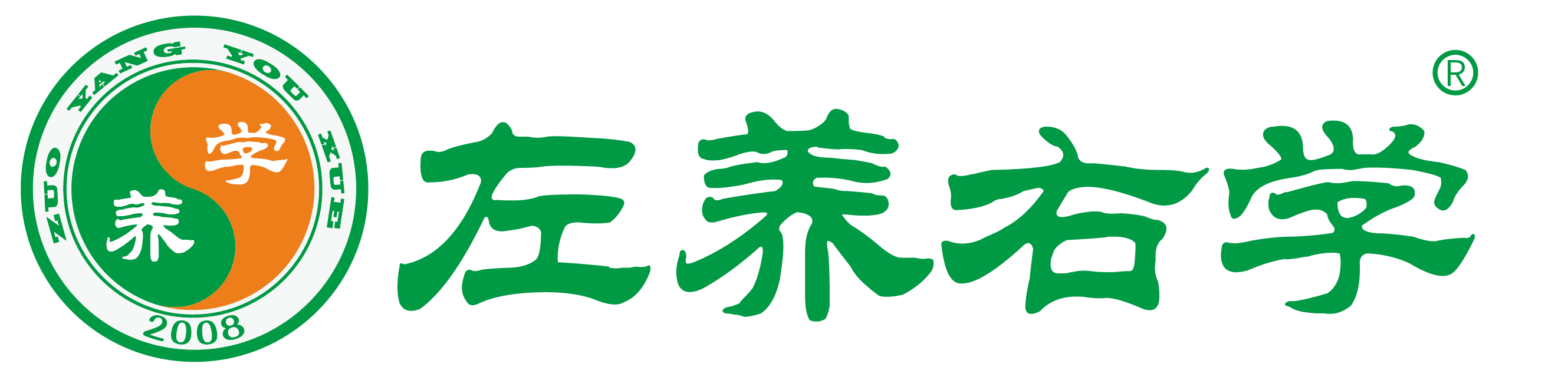 2025新闻联播摘抄十条 | 左养右学颂强