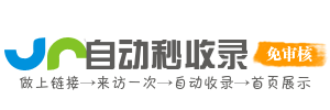 上海潜禹私家侦探公司